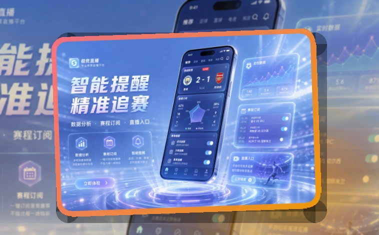 哈哈体育Google Play下载入口页面