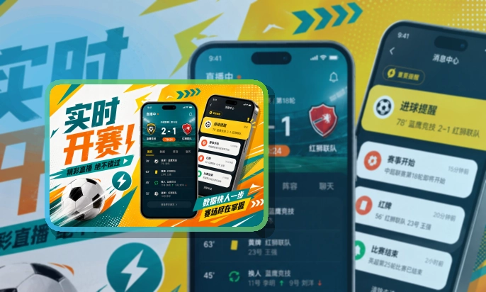 哈哈体育APP下载与网页版访问